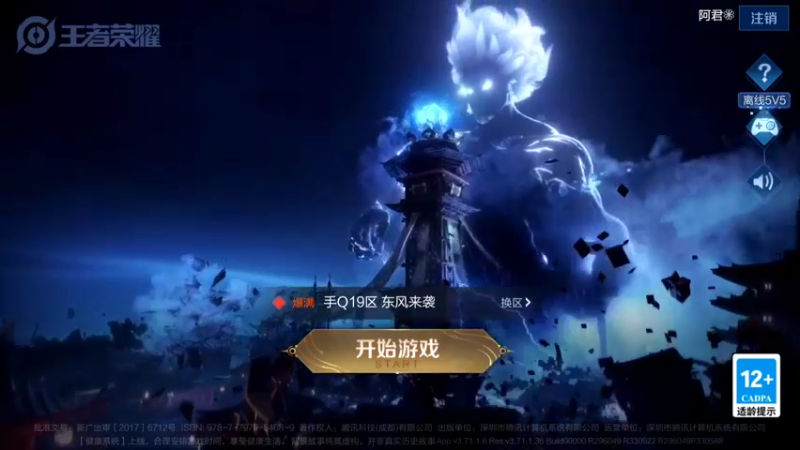 【2021-11-17 23点场】阿君Doja：30岁的刀 橘 表现分 单排