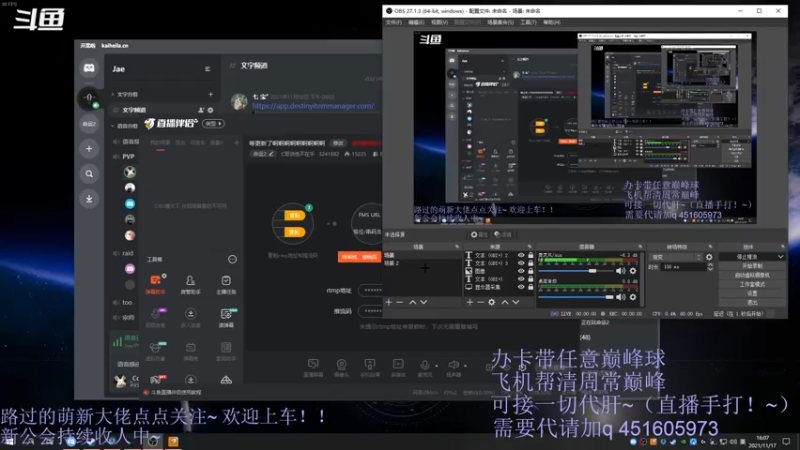 【2021-11-17 16点场】C哥说他不在乎：新的一周又开始了~