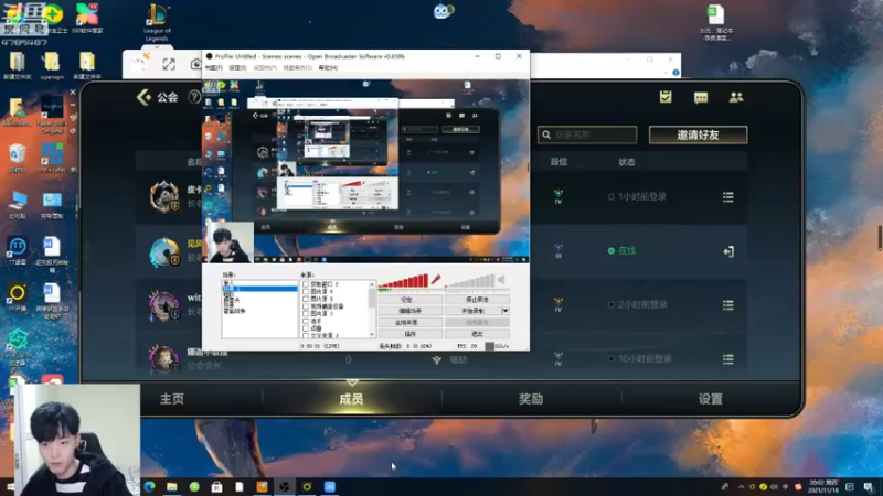 【2021-11-18 20点场】解说十一：解说十一：康康破晓杯