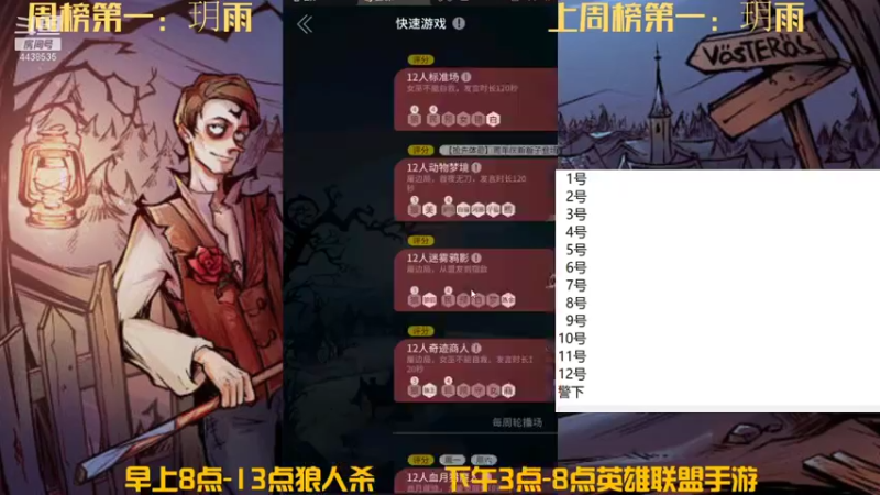 【2021-11-15 10点场】瑞凡YT：声优：早上8点直播