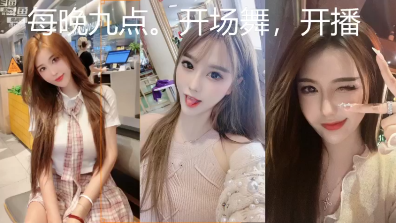 【2021-11-18 21点场】一只小可晴：唱歌跳舞颜值主播
