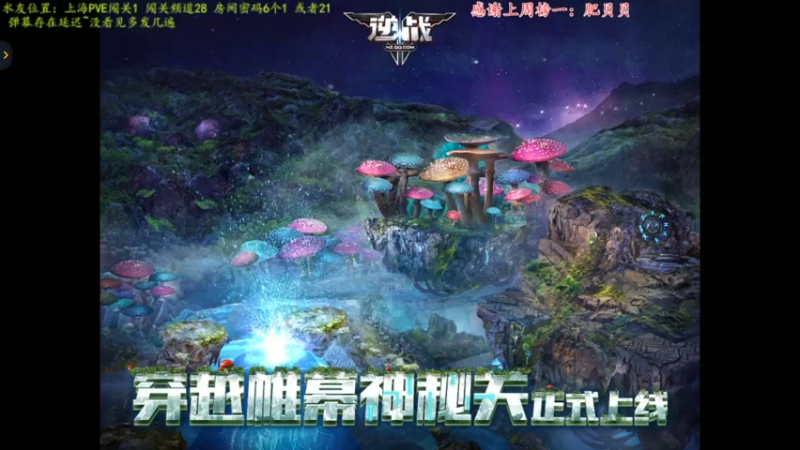 【2021-11-14 21点场】煜儿ii：煜儿：玩啥子捏~