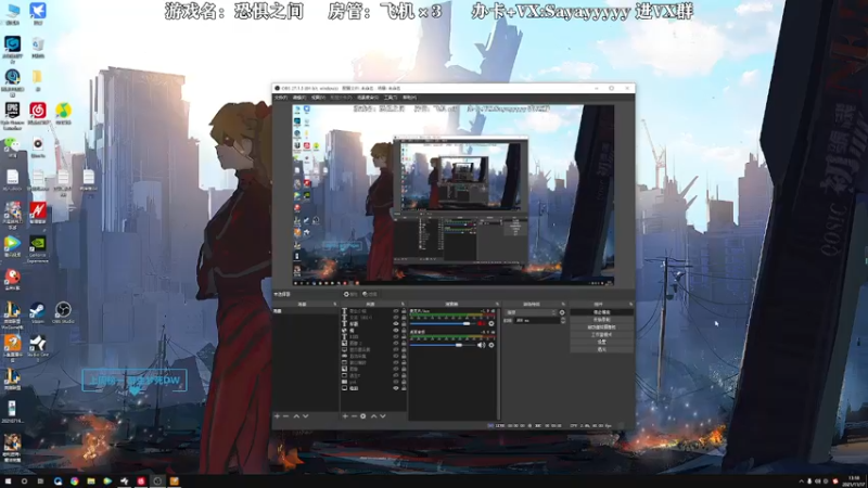 【2021-11-17 13点场】洒鸦的脱：【洒鸦】别在那叭叭的