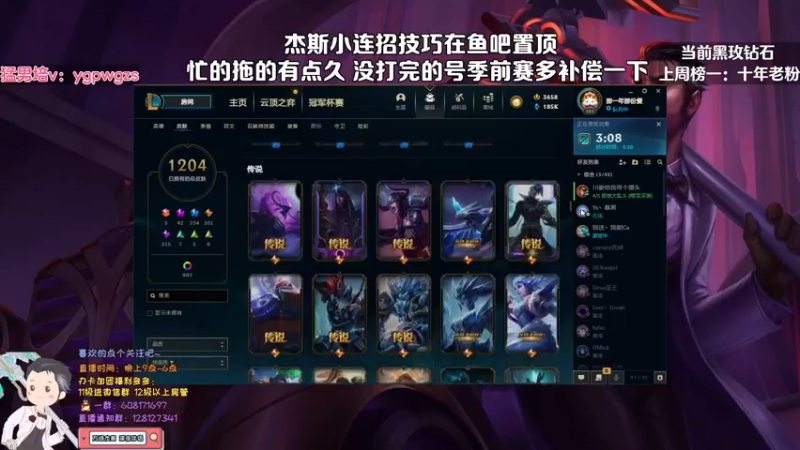 【2021-11-16 23点场】白夜杰斯：白夜杰斯：叫我塔利斯议员！