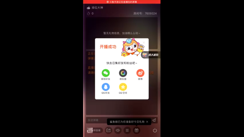 【2021-11-17 20点场】白鲨国宝：卡房管上枪圣枪神传奇