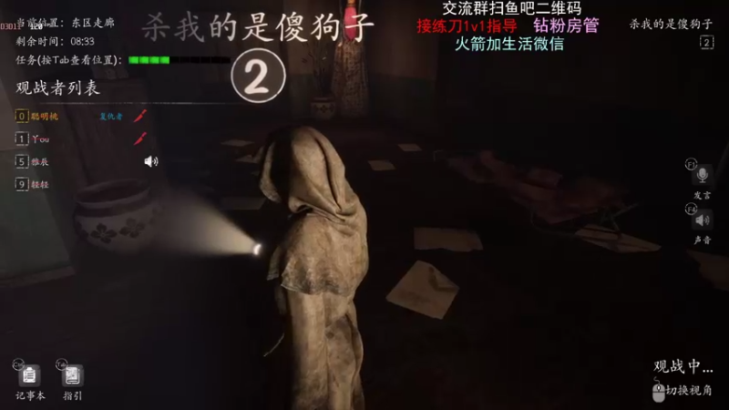 【2021-11-13 01点场】小甜桃吖：永劫第一女土匪：桃老师上线了！