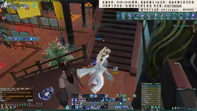 【2021-11-18 12点场】卷毛毛毛丶：【霸刀视角】霸刀怒散排2500！