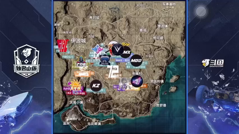 和平精英：秋名山杯总决赛（2）