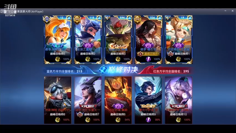 【昧昧不是妹妹】：6-2-12橘右京，拿下全队最高评分MVP