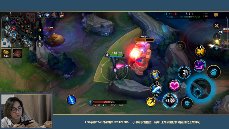 【LOL手游】主任5748的精彩时刻 20211118 00点场