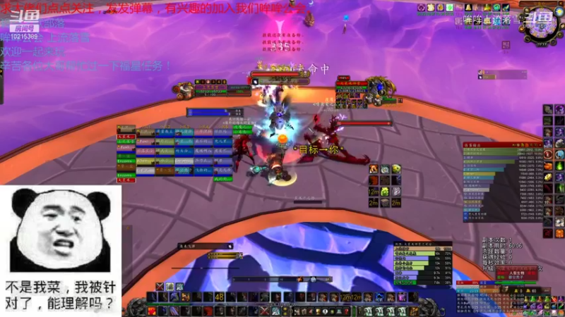 【魔兽怀旧服】碧空之歌部落，哞哞公会11月12日二团G团视频 20点场