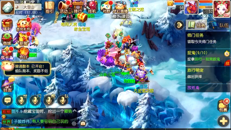 【2021-11-14 04点场】天神小猪：梦幻新服御剑红尘