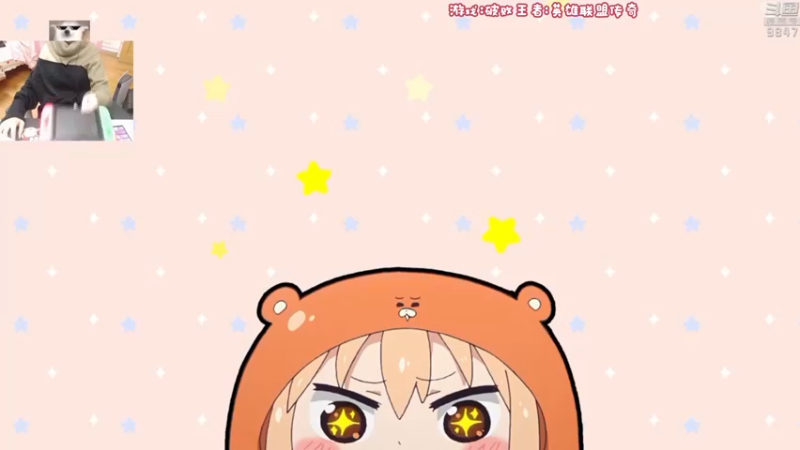 【2021-11-18 19点场】丶干物喵：干物喵❤LOL的回合制RPG它来惹