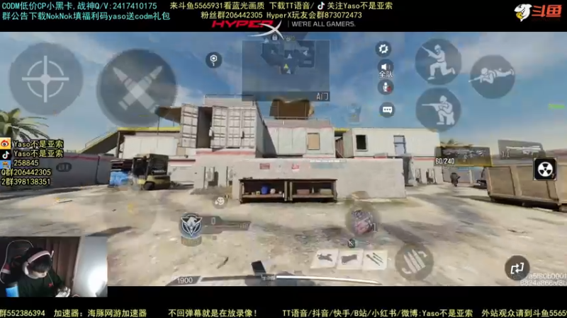 使命召唤手游2021-11-17 23-26录像