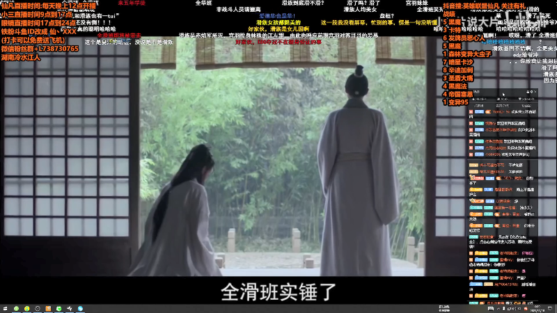 【英雄联盟】仙凡哥哥丶的精彩时刻 20211118 00点场