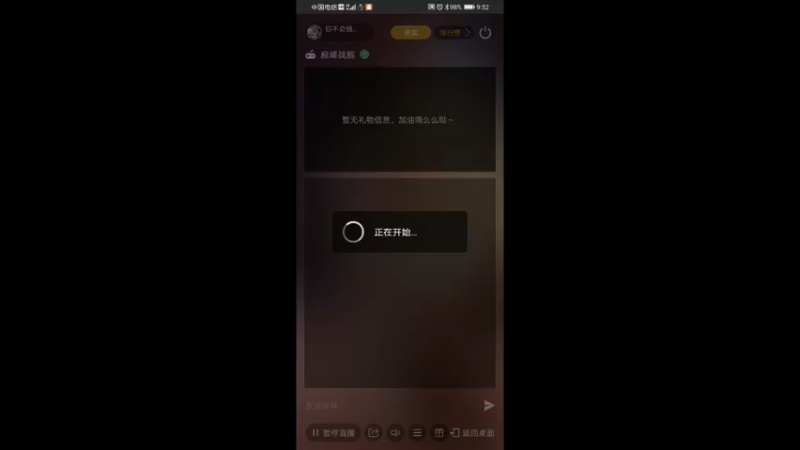 【2021-11-16 21点场】你不会独行450322：直播弄多闻第169天