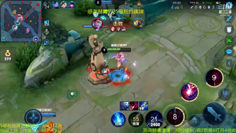 【2021-11-18 21点场】青鸾少年云天河：差两把巅峰前10！