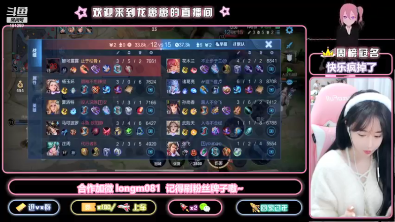 【2021-11-18 19点场】小龙女OuO：金蝉专场  欢迎家人上车~