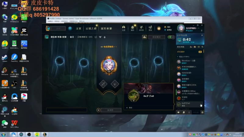 【2021-11-18 18点场】皮皮卡特儿：王者卡特三级单杀教学，不看必后悔