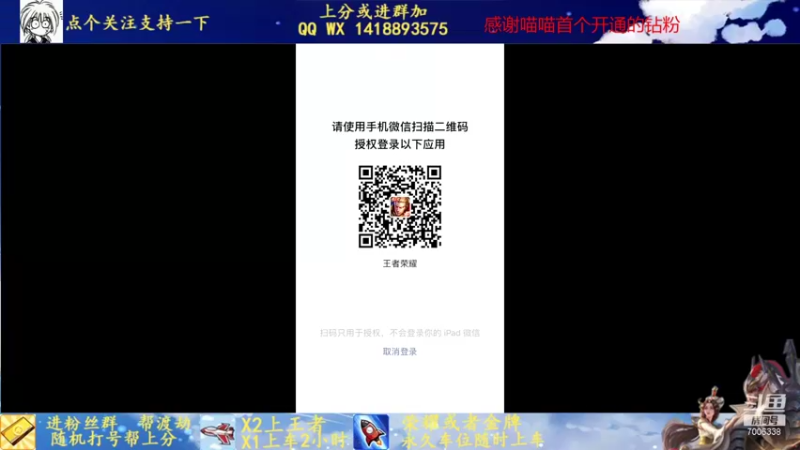 【2021-11-18 19点场】剑心小哥：试玩下新英雄