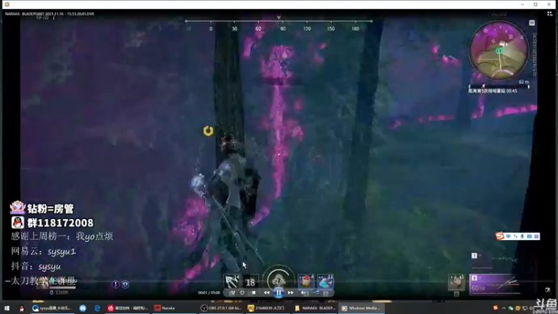 【2021-11-17 07点场】sysyu：sy：单排修罗榜冲第一！