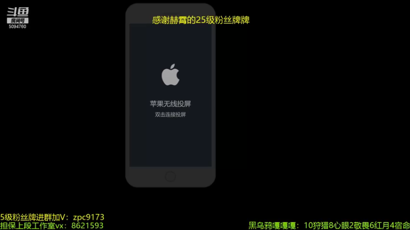 【2021-11-18 19点场】青鸾少年云天河：差两把巅峰前10！