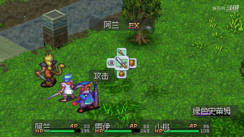 龙战士Ⅲ 34