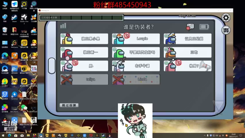 【2021-11-17 23点场】右手supking：狼人杀回忆局