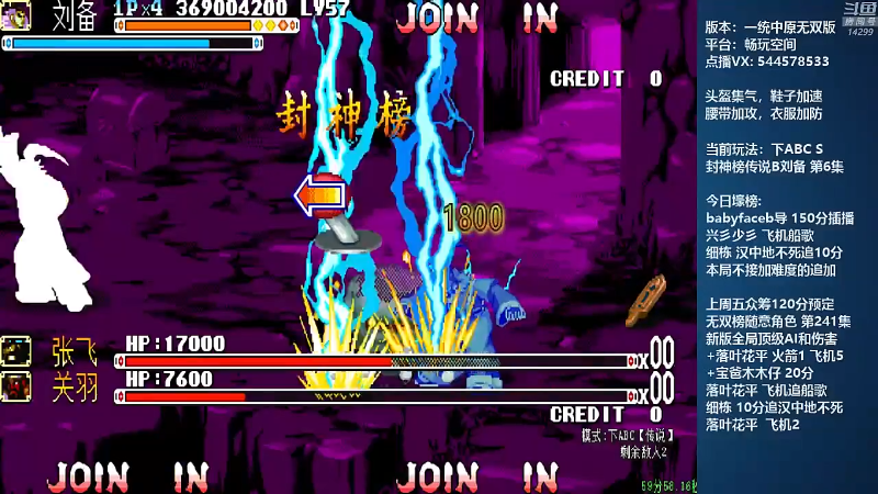 【怀旧游戏】断水流的精彩时刻 20211118 10点场