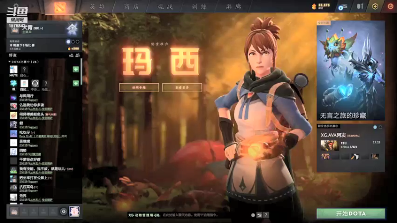 【2021-11-17 20点场】温文尔雅的傲娇：犬青：沉浸式肉搏！