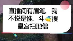 我能说点什么好呢