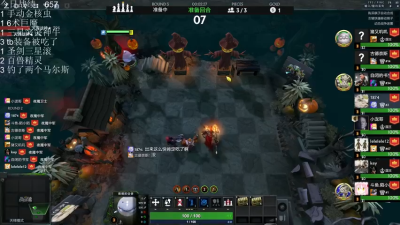 【2021-11-18 00点场】生吃小孩i：哪有孩子天天哭~#2冲#1