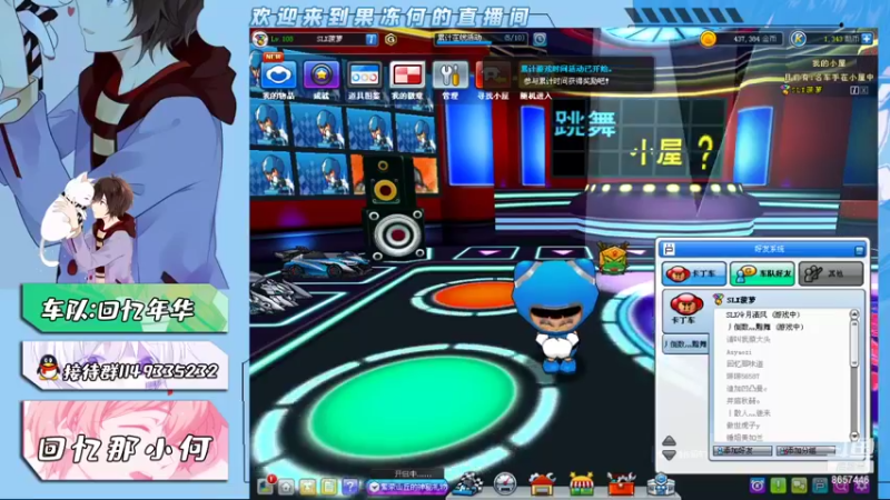 【2021-11-18 15点场】爱吃果冻的小何丫：回忆那小何  S4纯手动爱好者