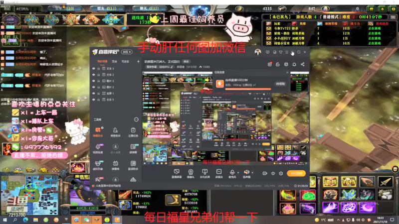 【2021-11-18 18点场】颜值潴：防弊图未巳其九，正式回归