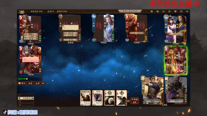 【2021-11-18 00点场】朝雾曦和：宗门改版，洪荒木修进行中