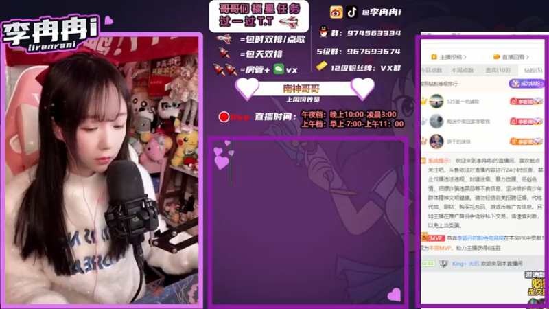 【2021-11-16 22点场】李冉冉i：宁的大师电刑烬已上线，有车位