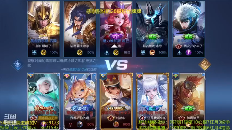 【青鸾少年云天河】：17-1-5诸葛亮，14.8评分MVP，钻石局炸鱼