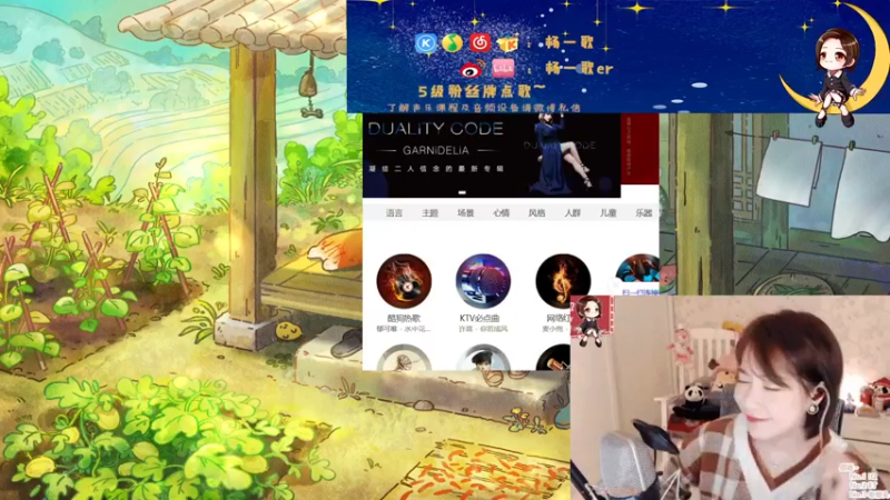 【2021-11-17 21点场】杨一歌：杨一歌：向着歌前进～11258