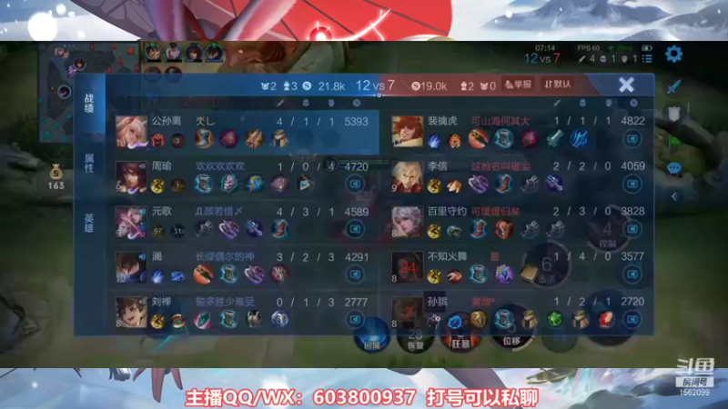 【2021-11-17 21点场】梦魇Ali：国服阿离国50艾琳有车位