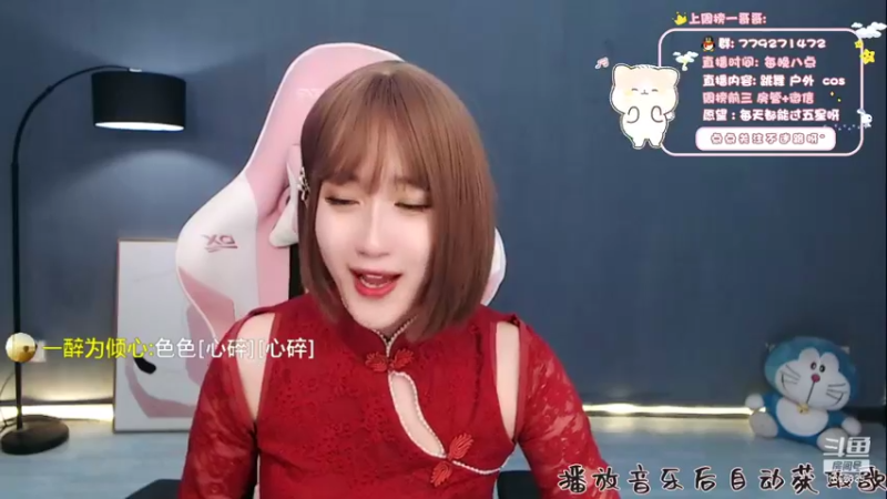 【2021-11-17 22点场】哈尼九：这么可爱一定是。。。
