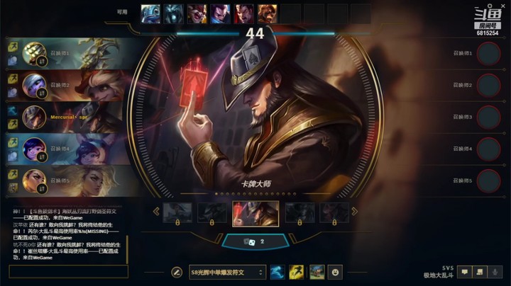 人间6660的精彩时刻 20211118 22点场