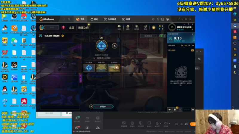 【2021-11-17 18点场】福星哥呀：拿手绝活之分奴是怎样炼成的！