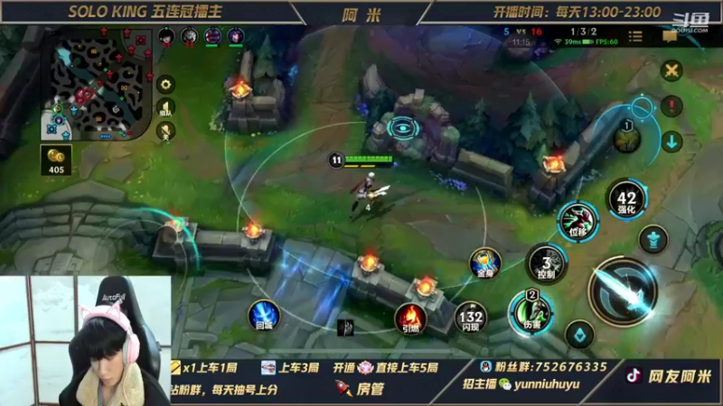 【2021-11-18 19点场】网友阿米：第一瑞文！钻石屠杀局