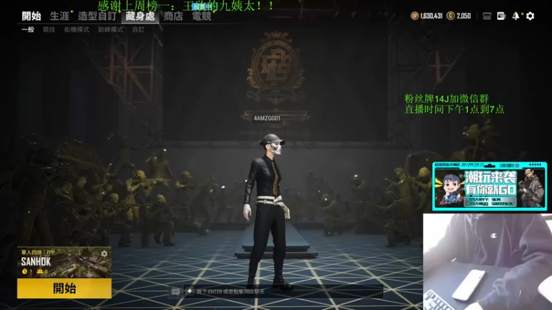 【2021-11-18 12点场】4AM王欣：备战下周二TPP主播对对碰比赛