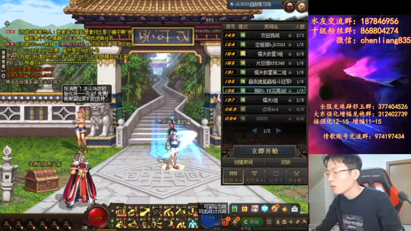 【2021-11-18 19点场】武神陈亮：顶级44PK+OB中韩！
