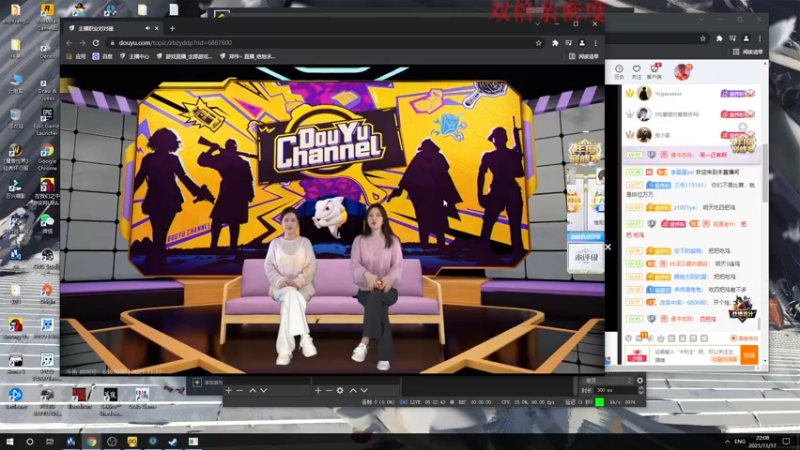 【2021-11-17 22点场】郑伟丶：来这里开心就好了 86828