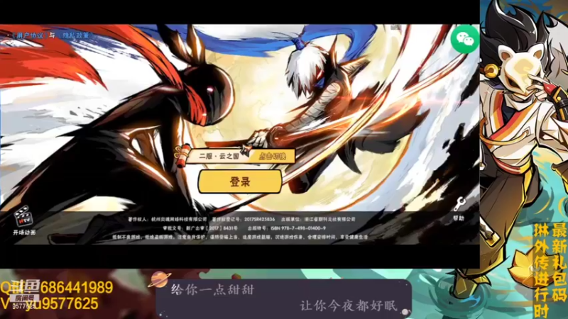 【2021-11-18 00点场】七忆鱼793：二服 电脑配件陆续到啦