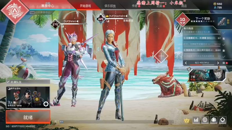 【2021-11-16 13点场】煜儿ii：煜儿：玩啥子捏~