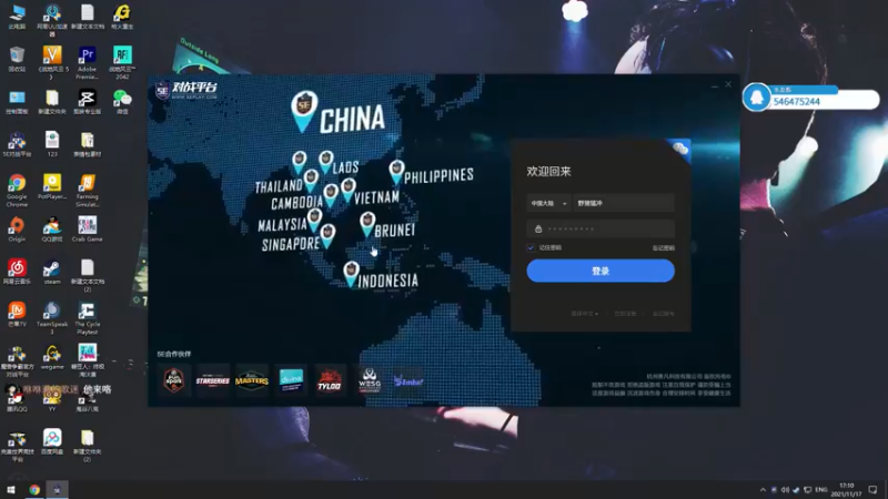 【2021-11-17 17点场】Gn丶钙奶：6点全民杯雇佣兵