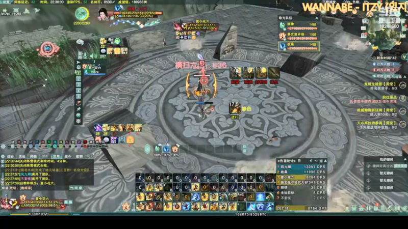 【2021-11-16 22点场】夏小花六：非橙武散排2600